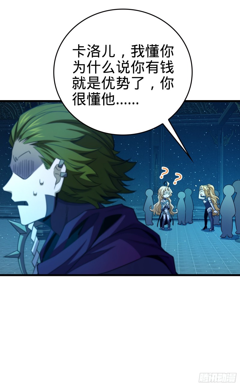 185 兄弟快跑！6