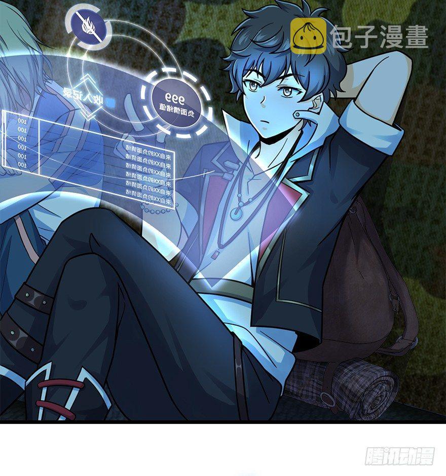 42 一笑大方！33