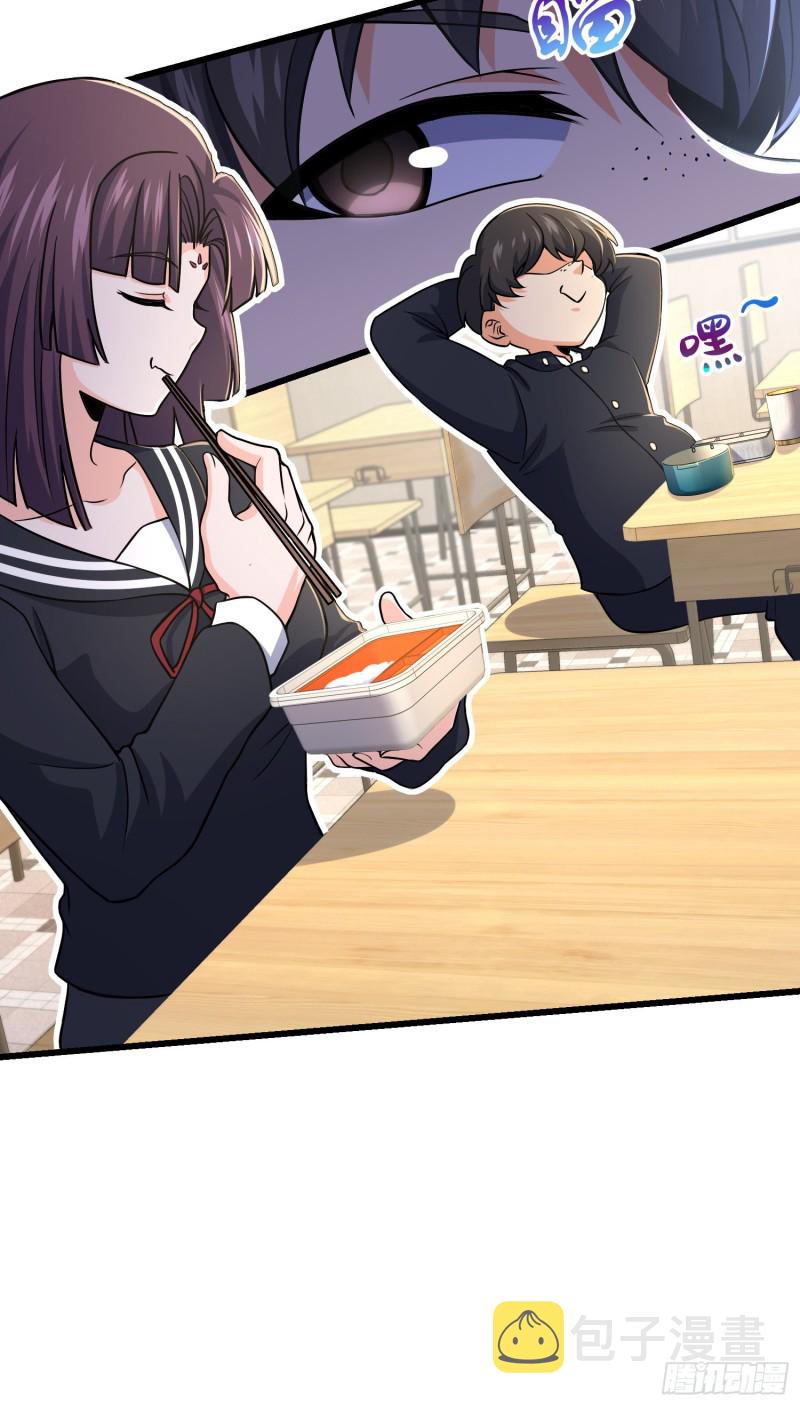 222 转校生樱井同学63