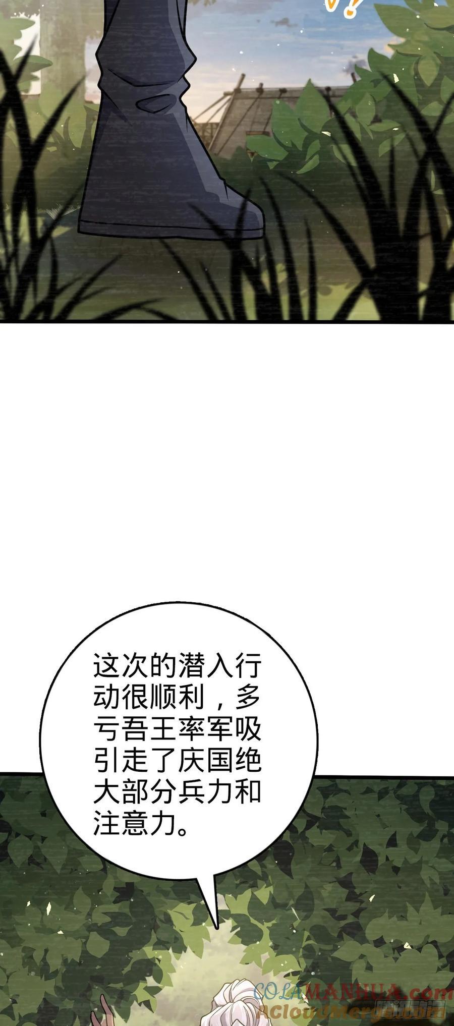 820 前尘旧梦6