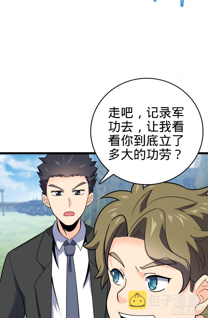 96 青州再见48
