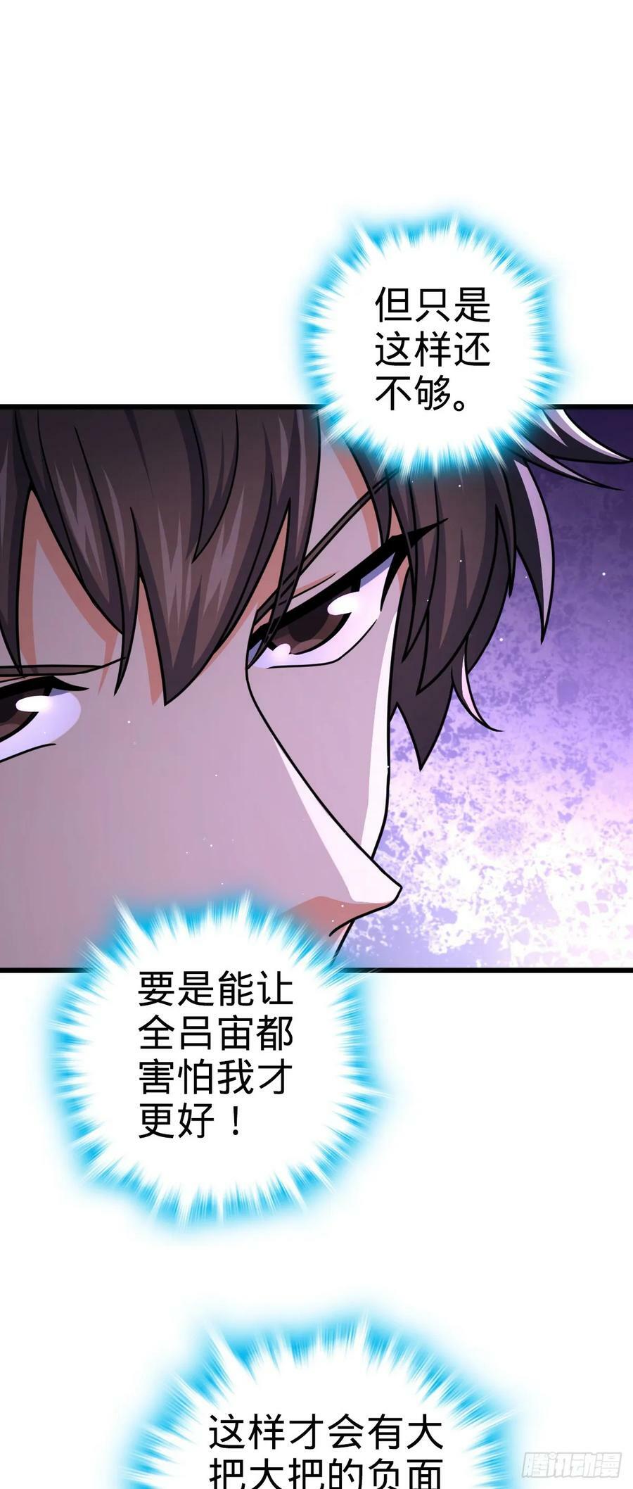 790 长驱直入35