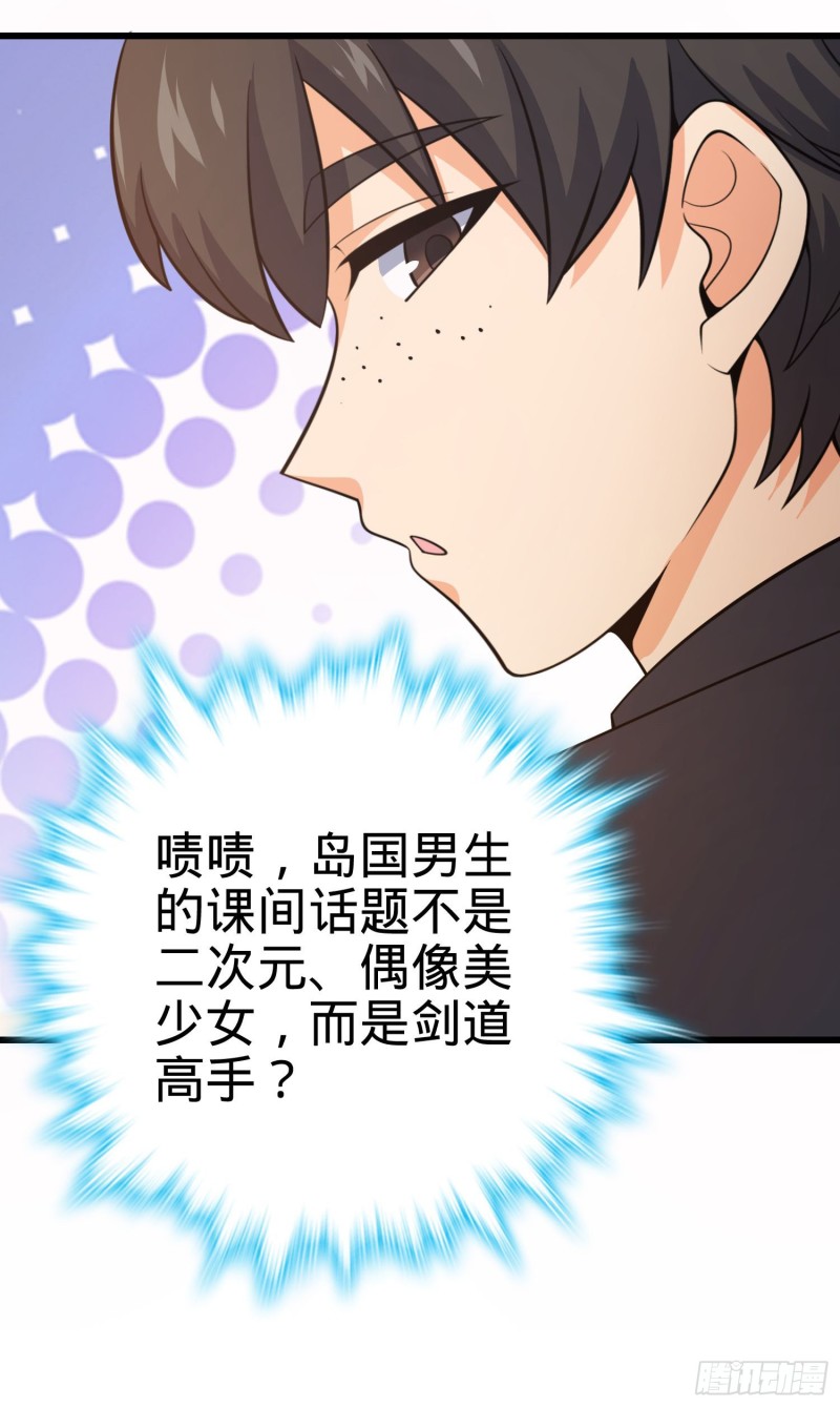 214 人设崩塌65