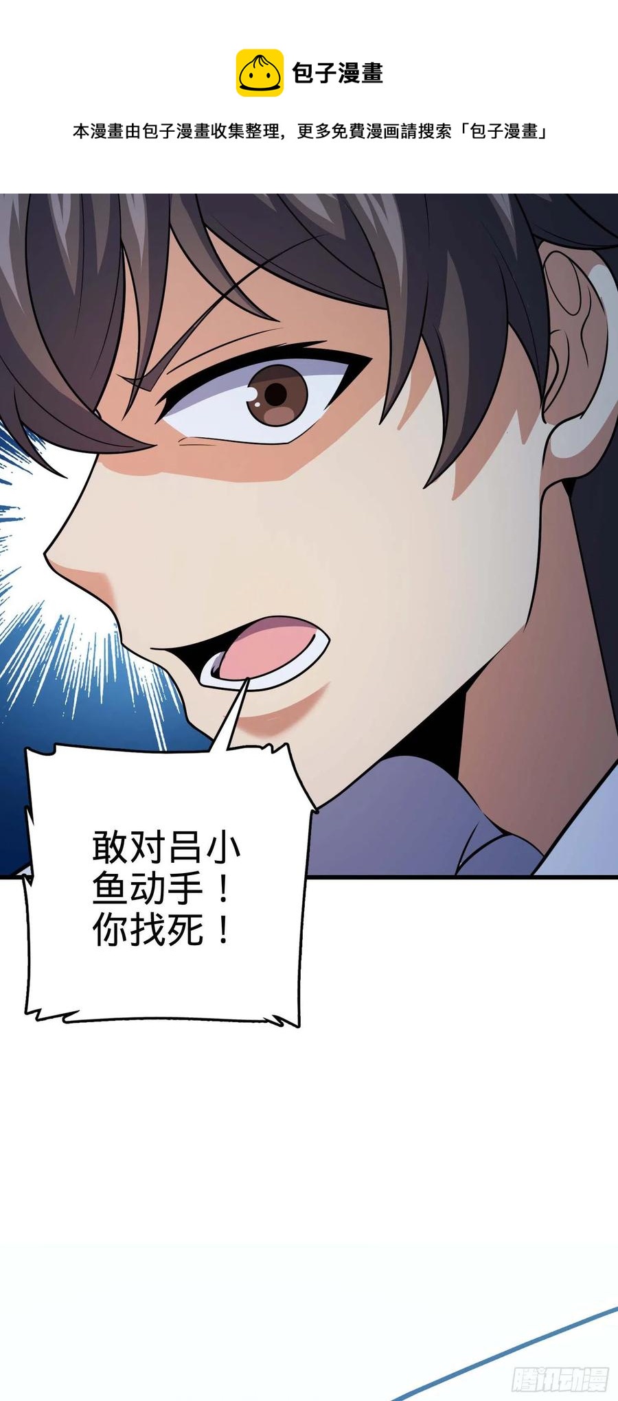 304 重逢吕小鱼31