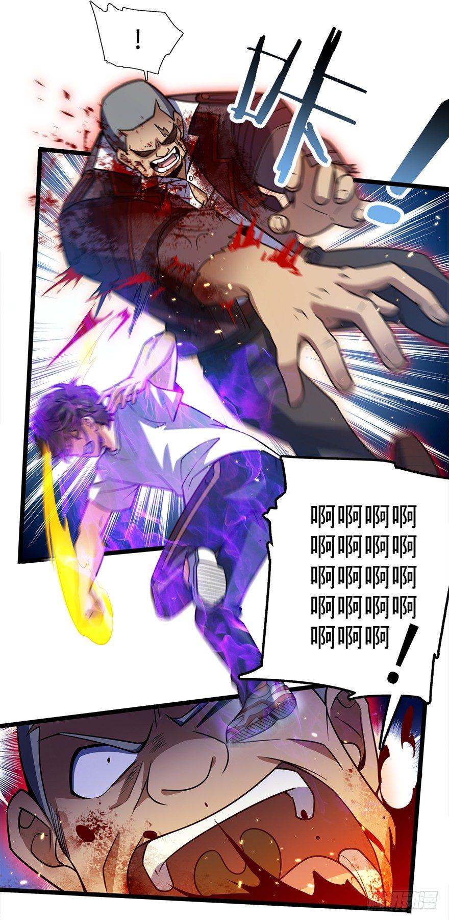 27 强制觉醒！42