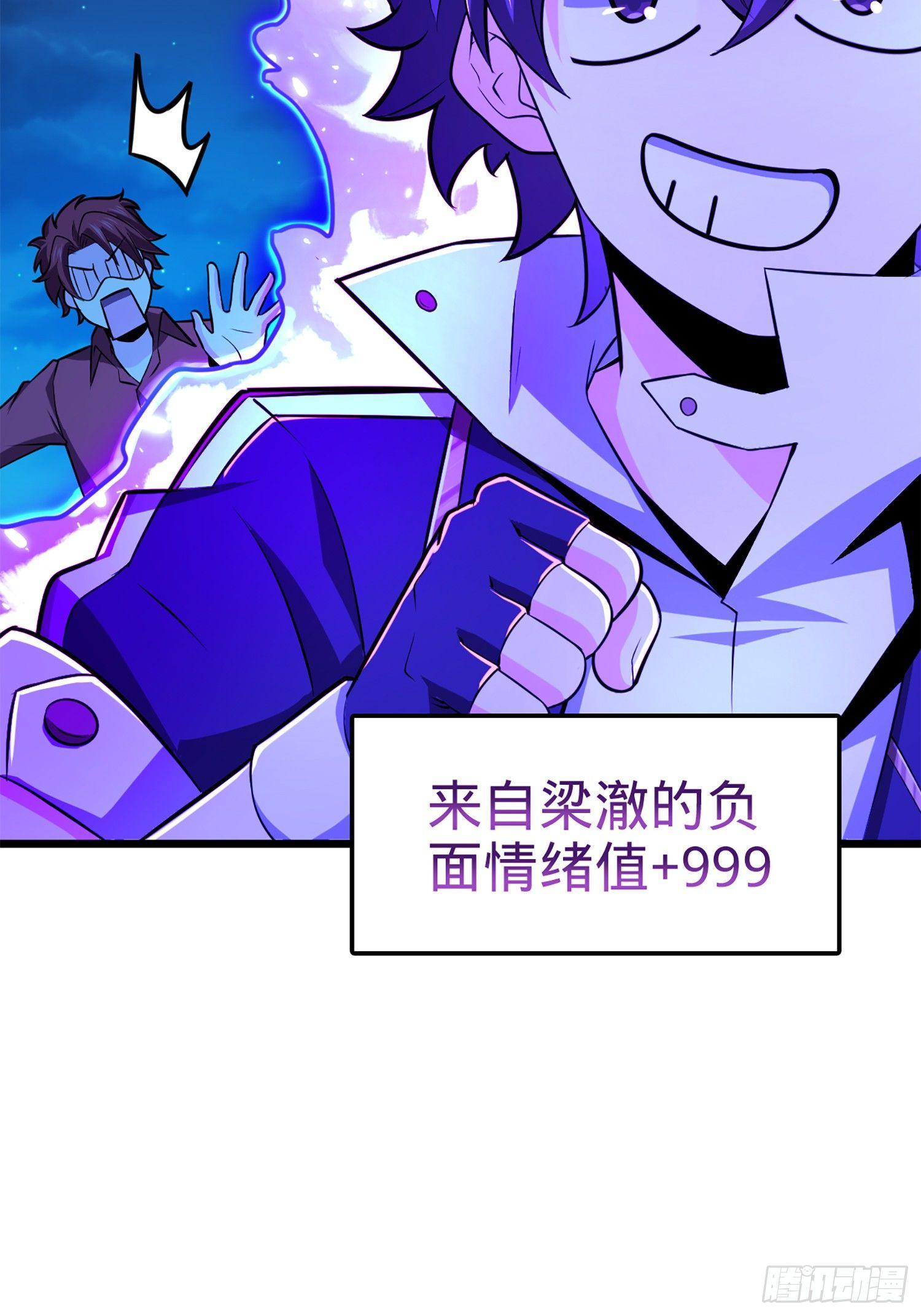 66 放下我的摩托！30