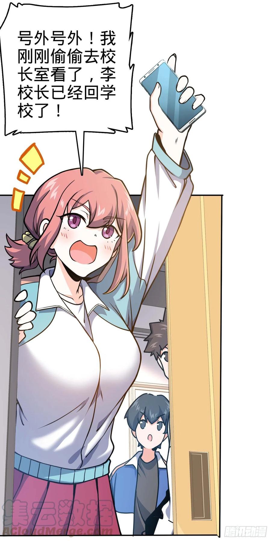 266 神秘高手66