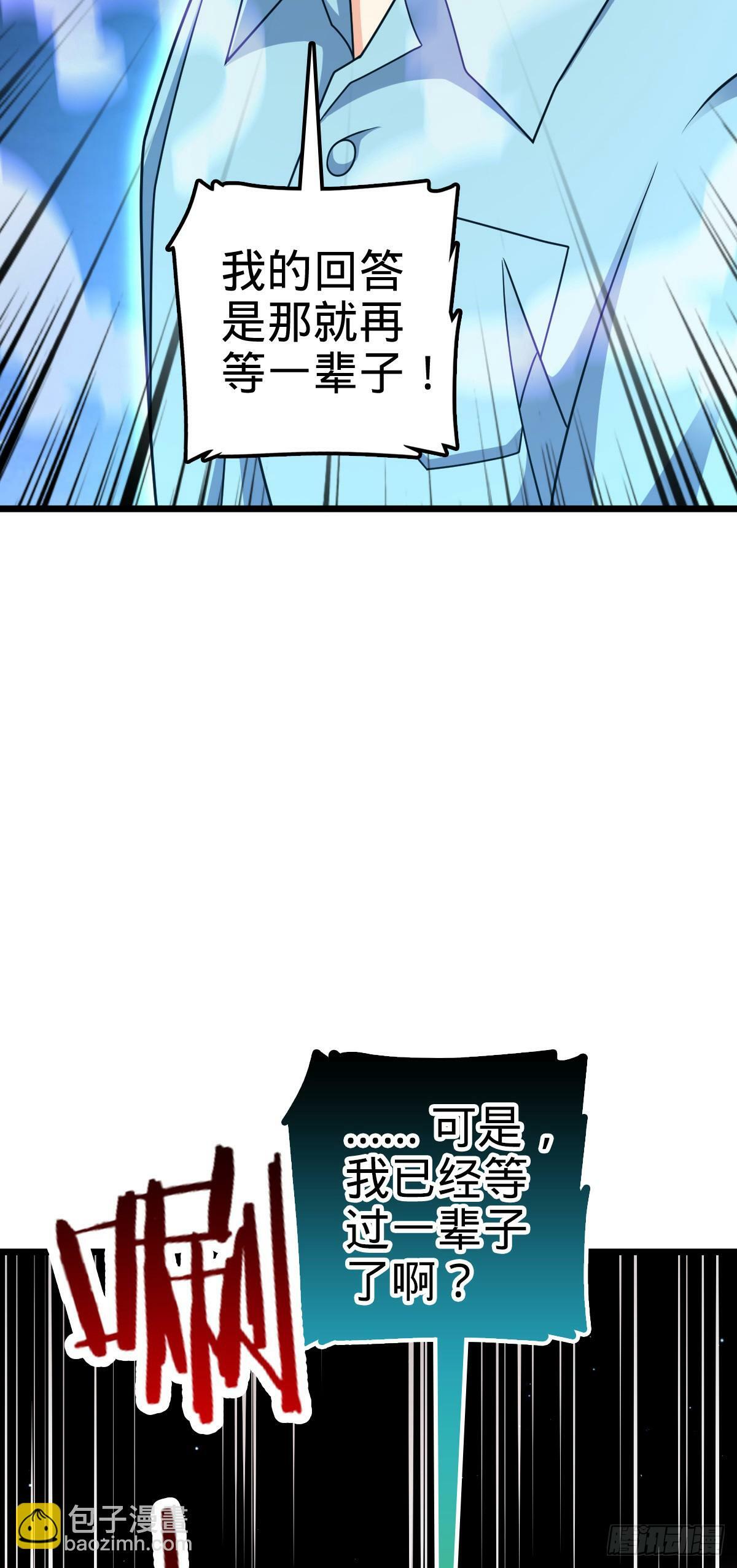 757 前尘往事，一笔勾销35
