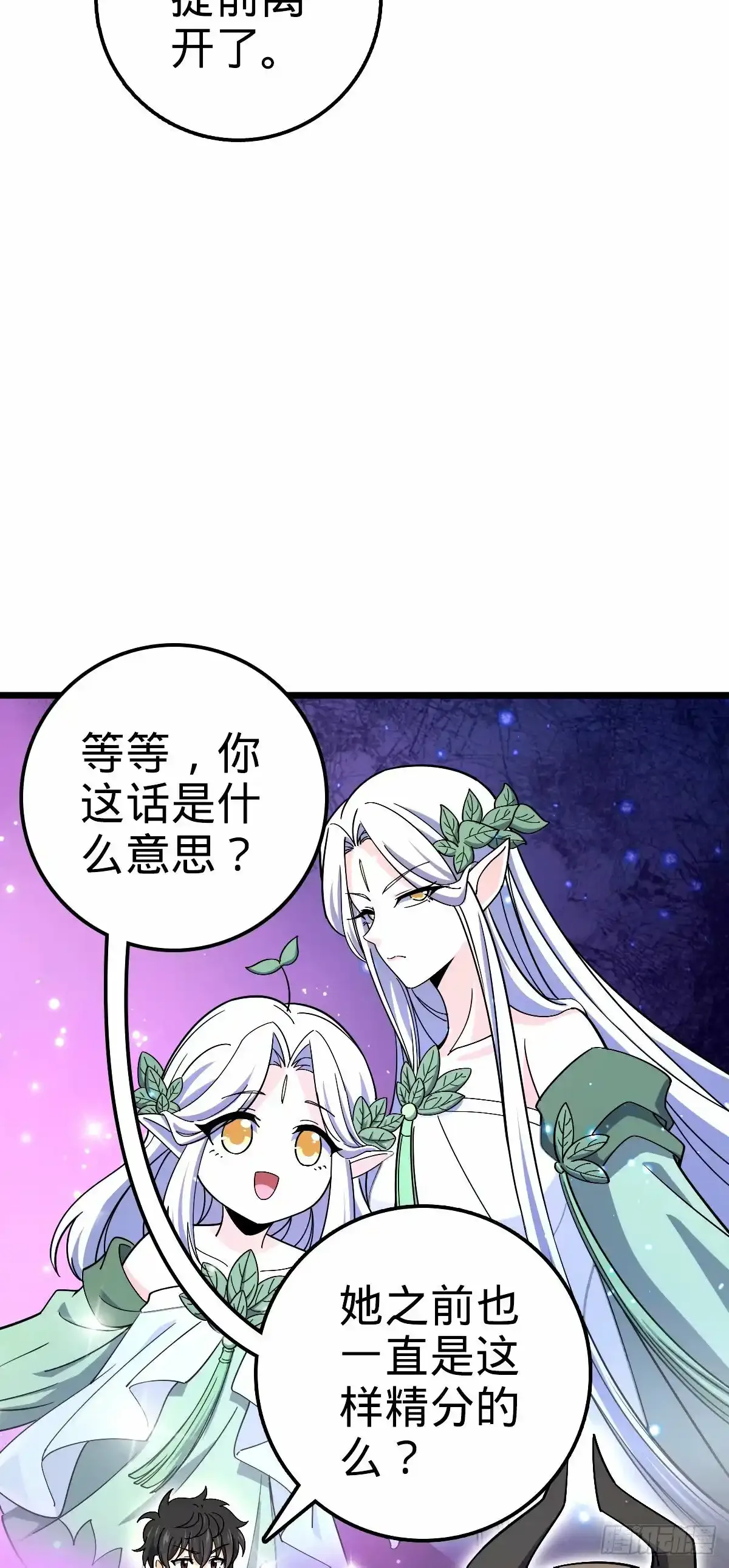 739 交个朋友2