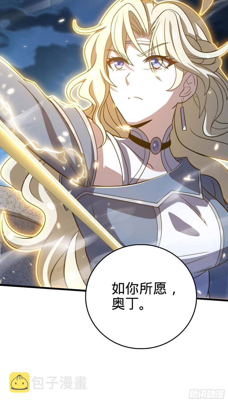 243 卡洛儿.奥丁.约翰逊53