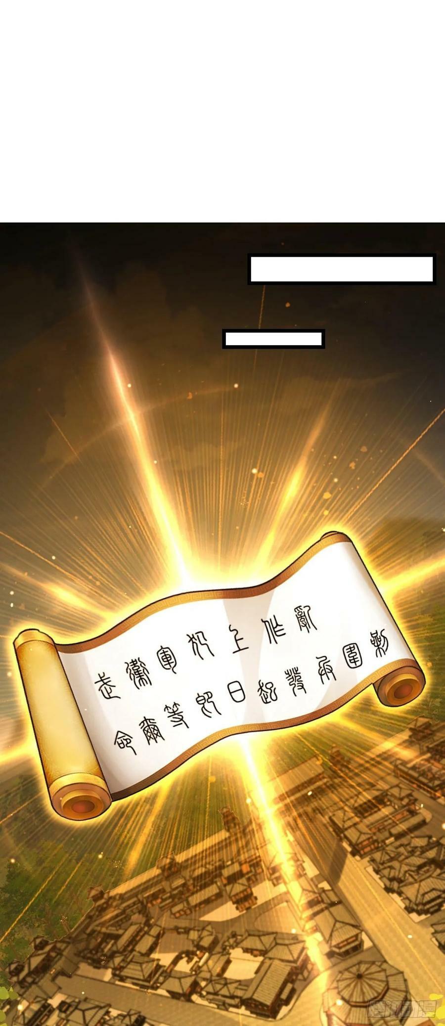 793 孙家新气象1