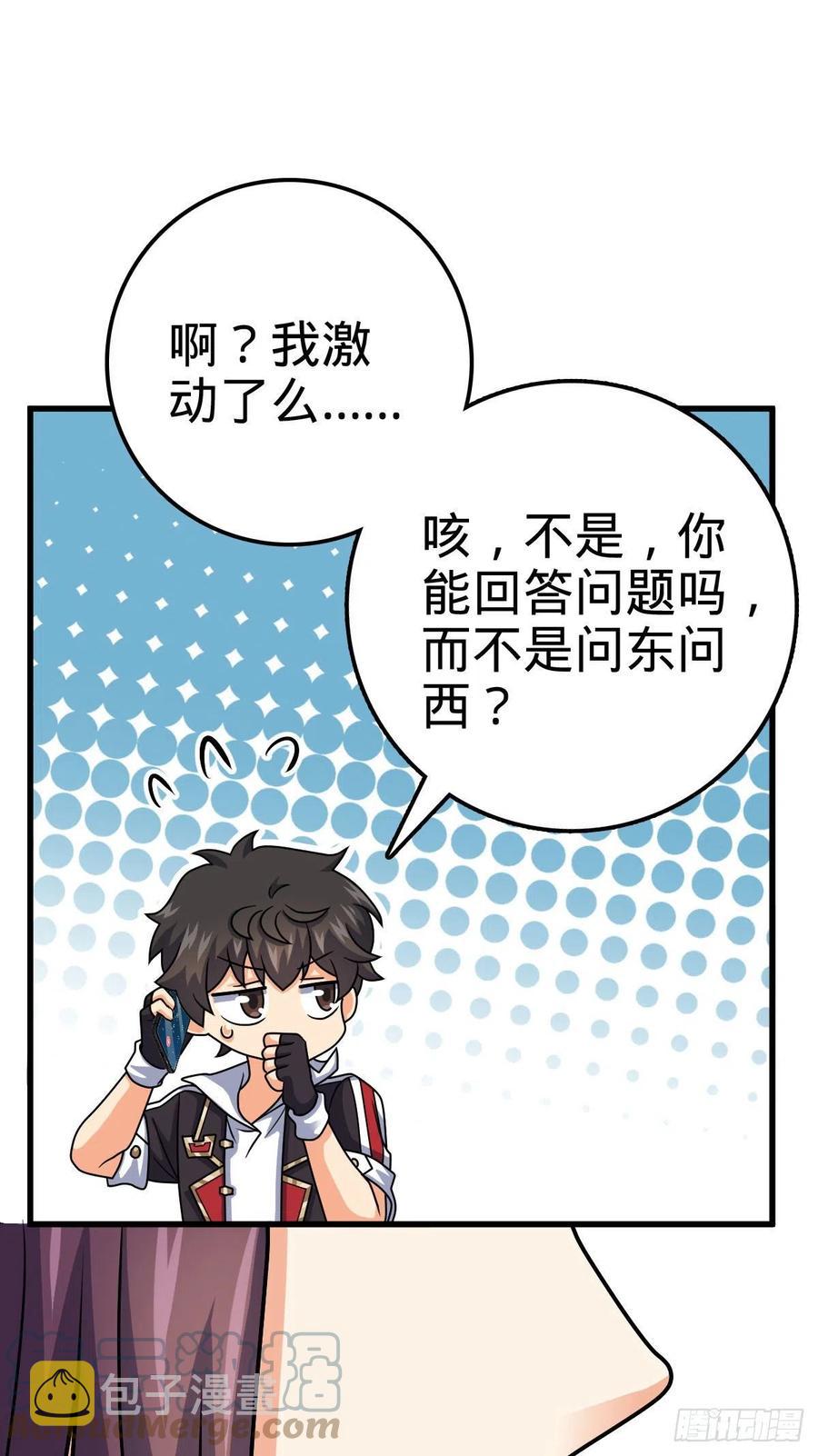 362 午夜血案24