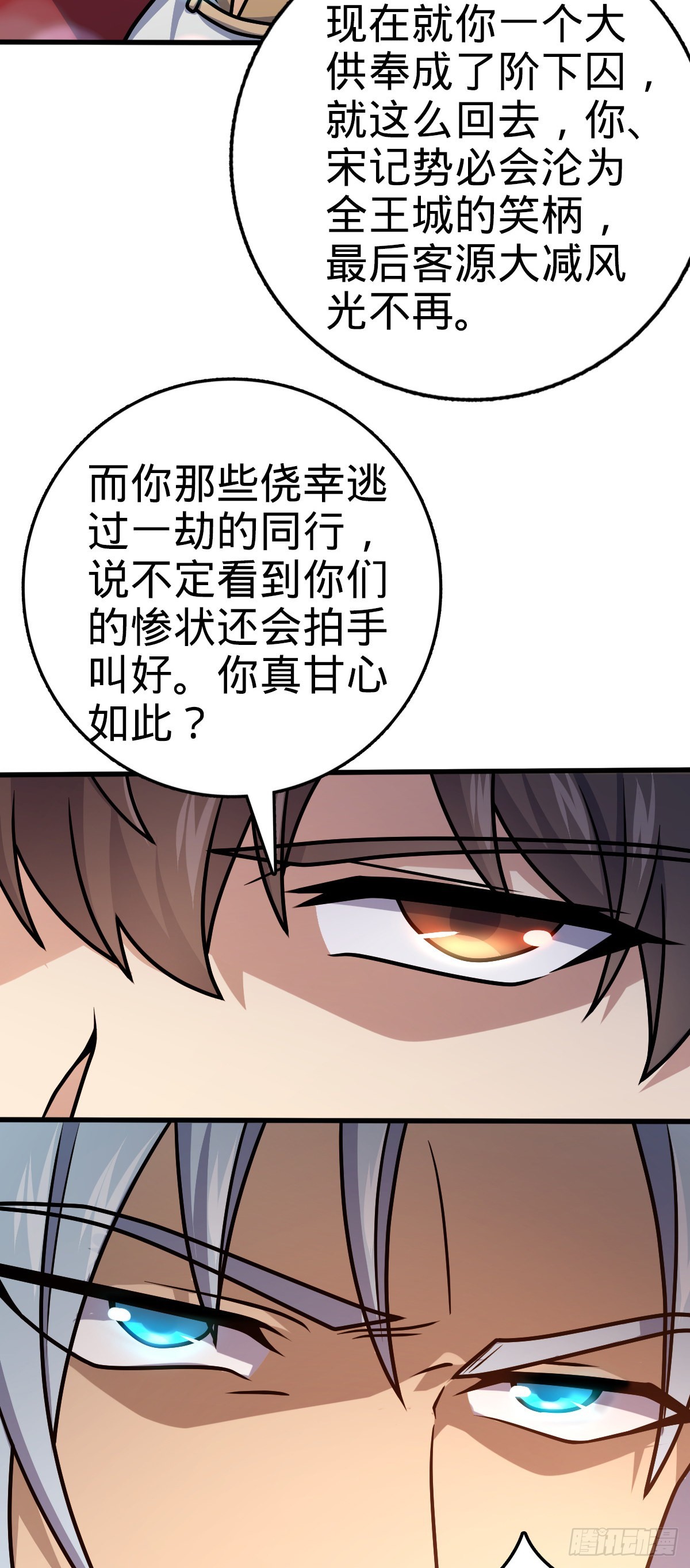 577 联手坐庄9