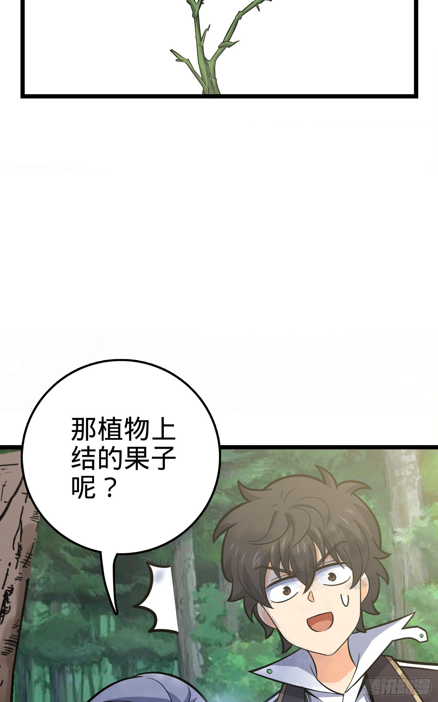 93 陈百里，晋级！26