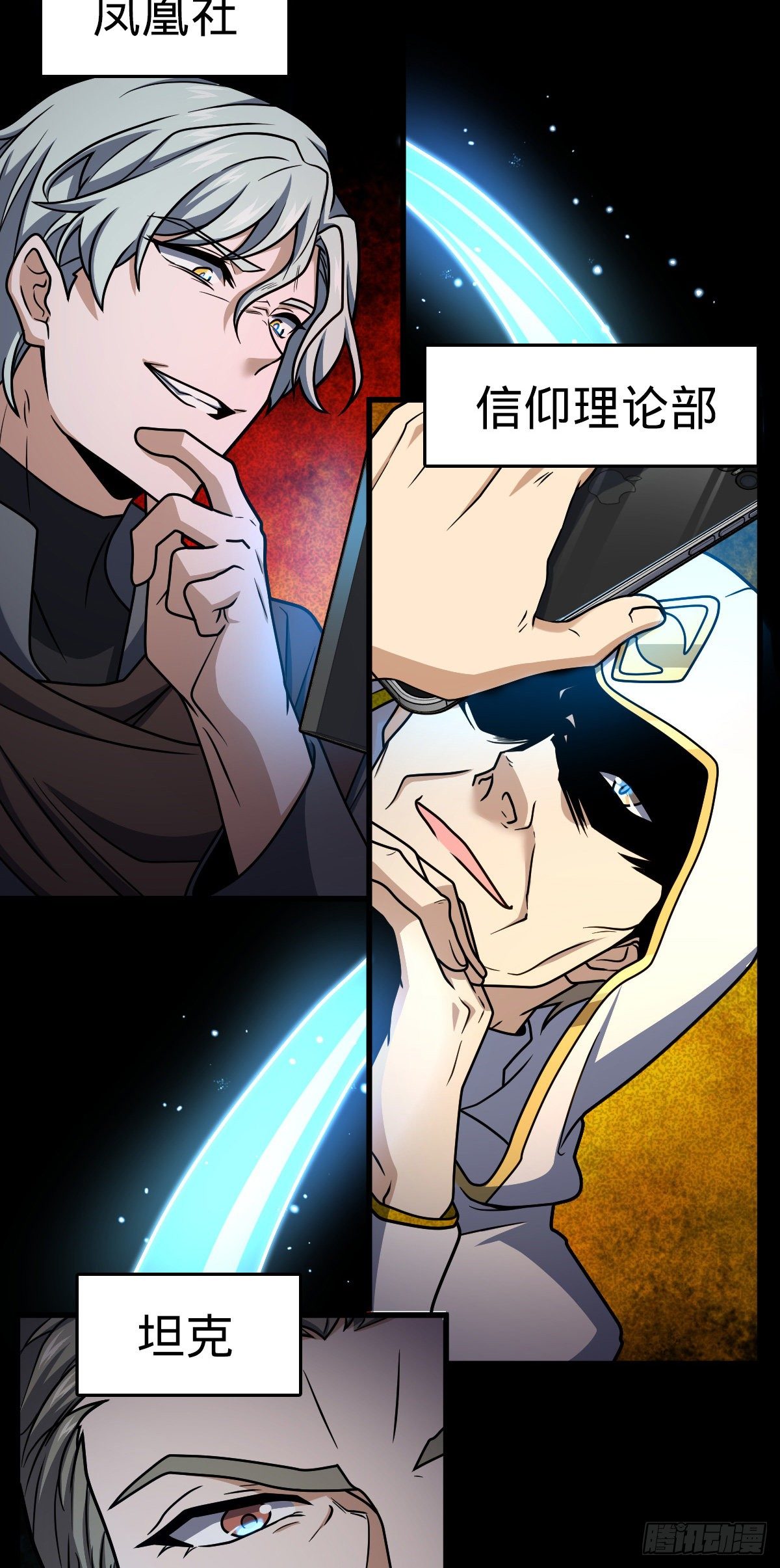 436 具现世界的风夜明50