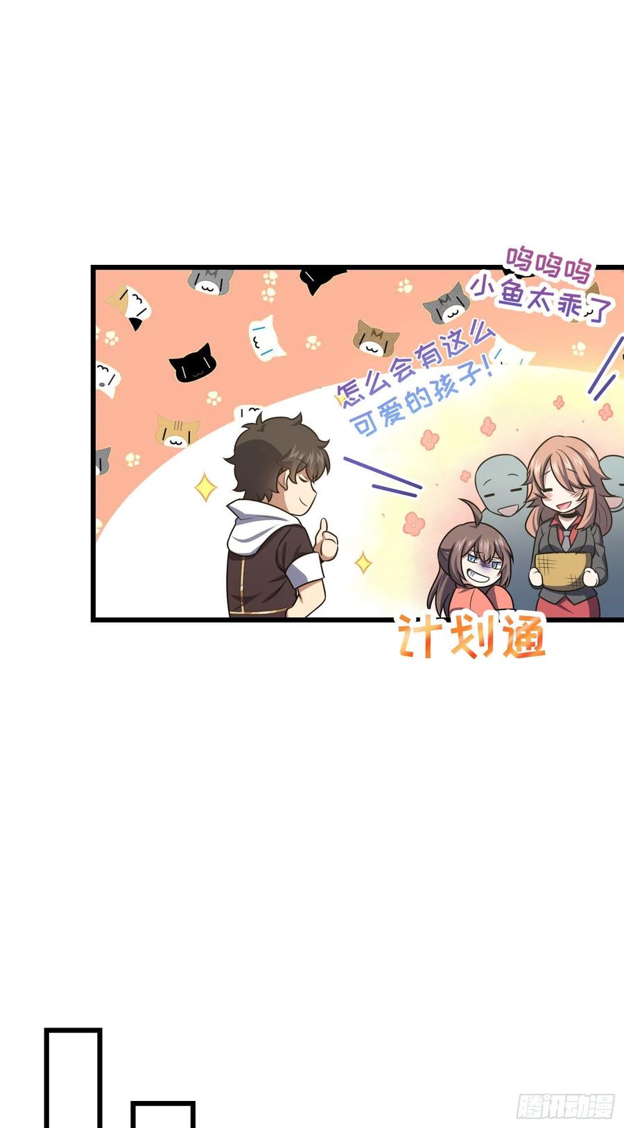 257 入梦大法22