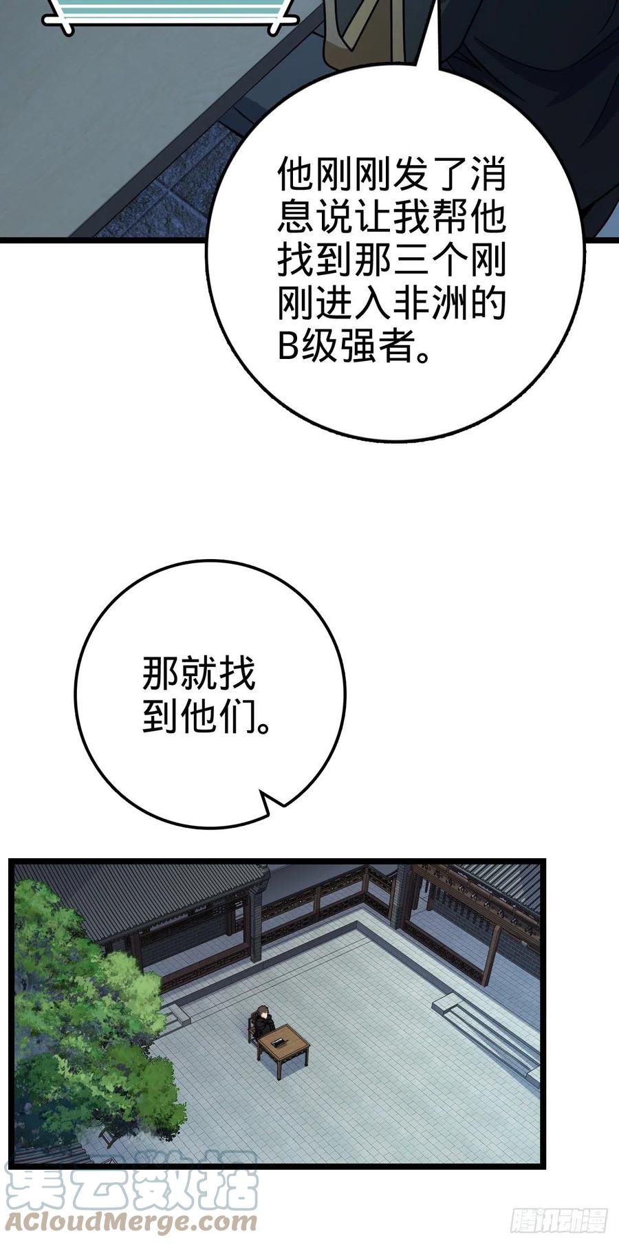 346 再见3