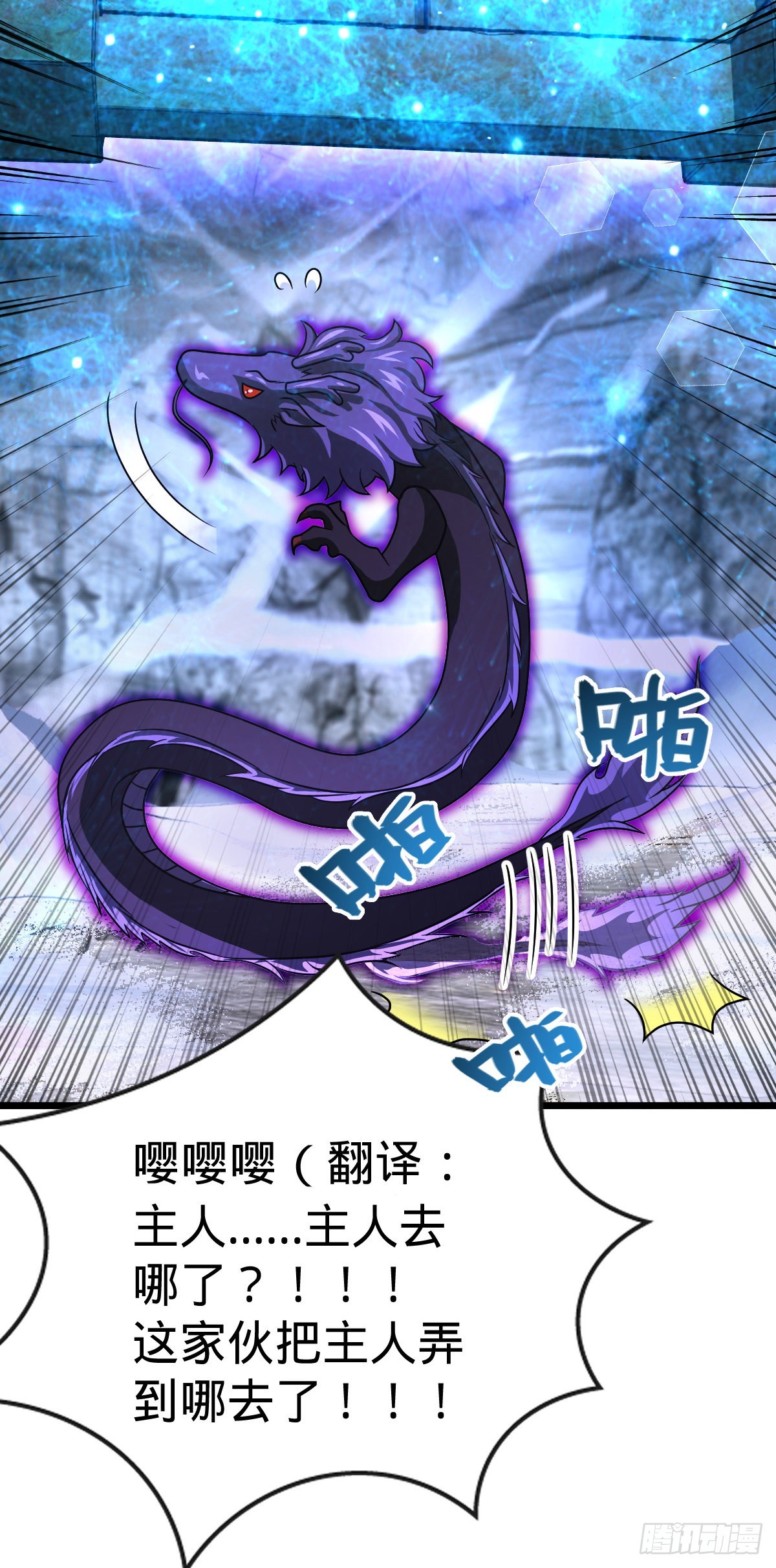 492 星辰之门49