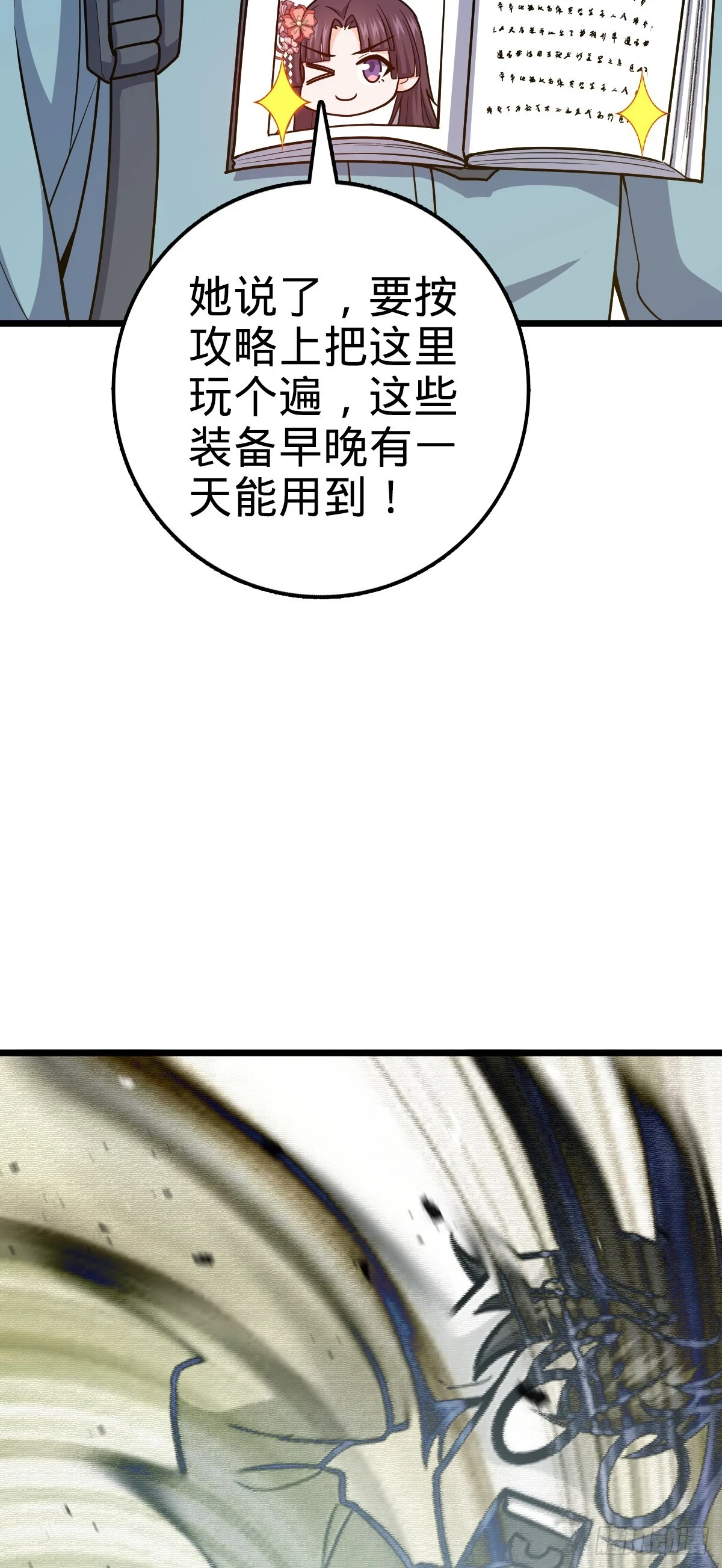 683 叛变了57