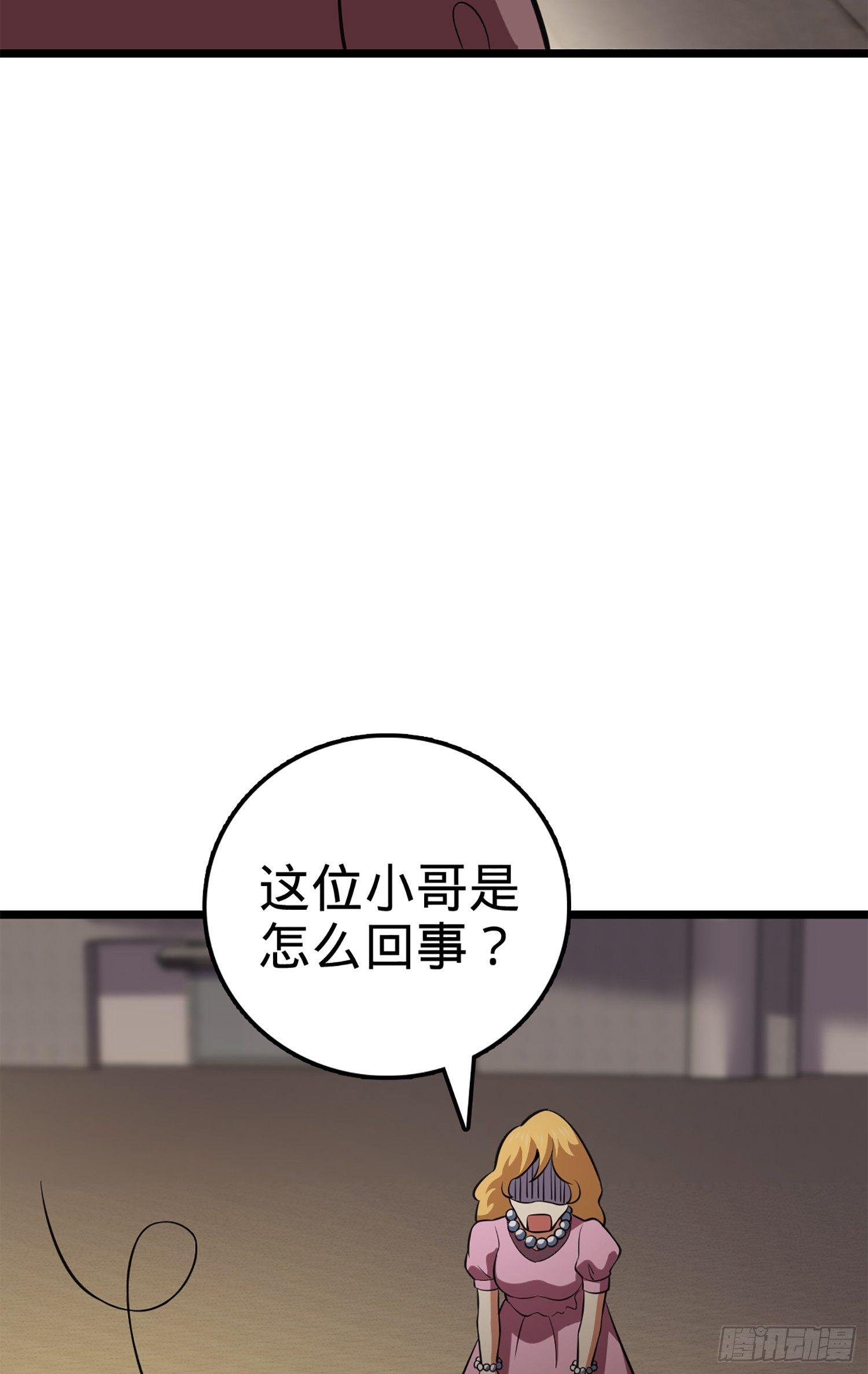 61 你擅长什么？93