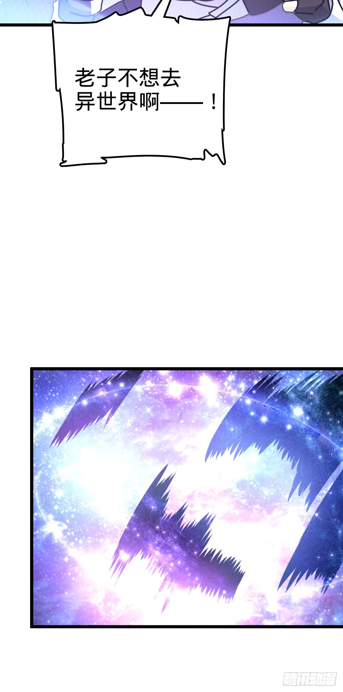 492 星辰之门44
