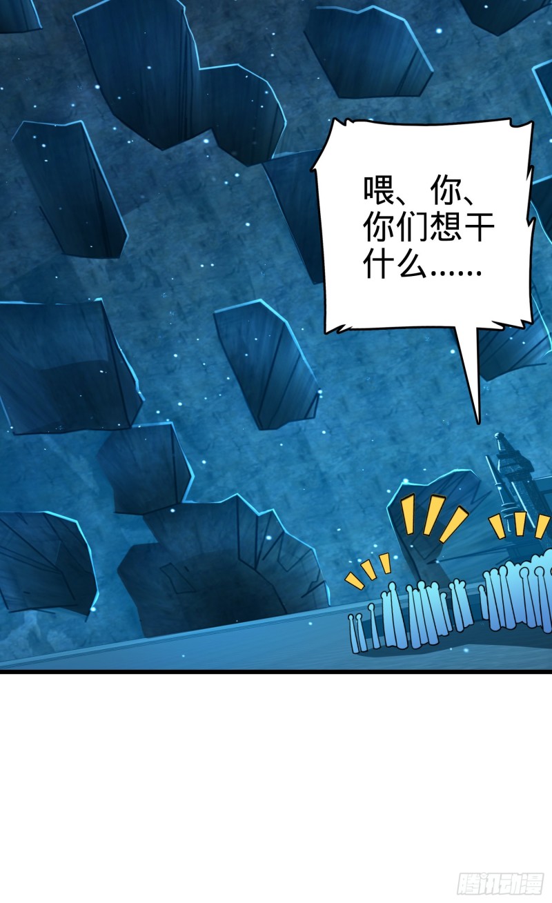 187 恶心人系觉醒者吕树48