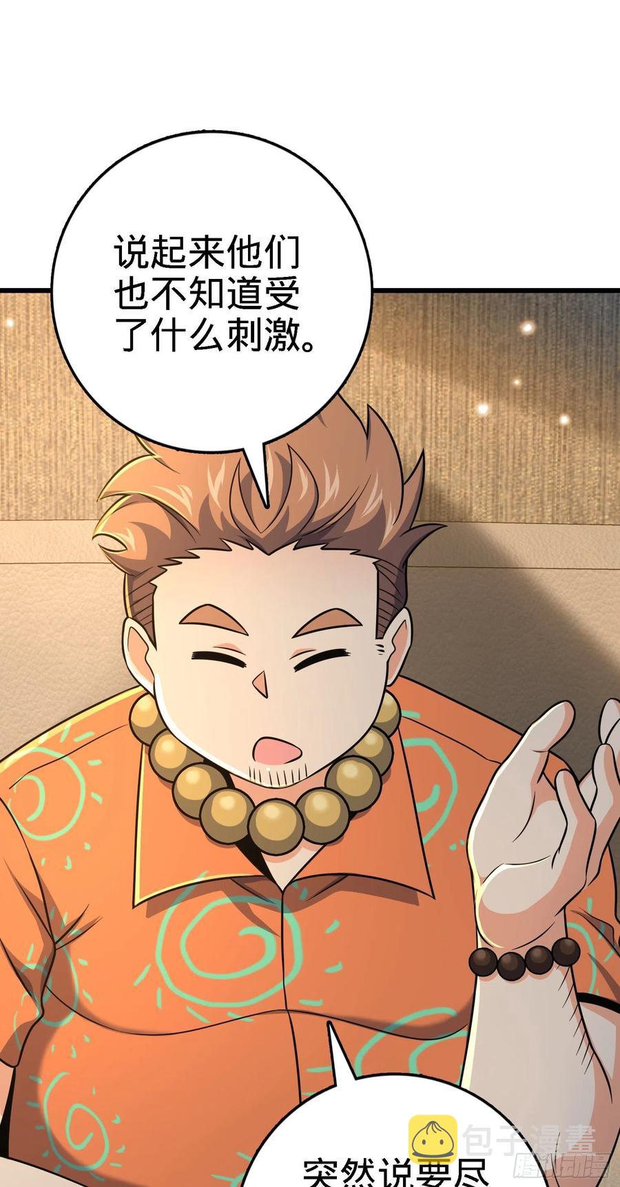 271 齐聚洛城35