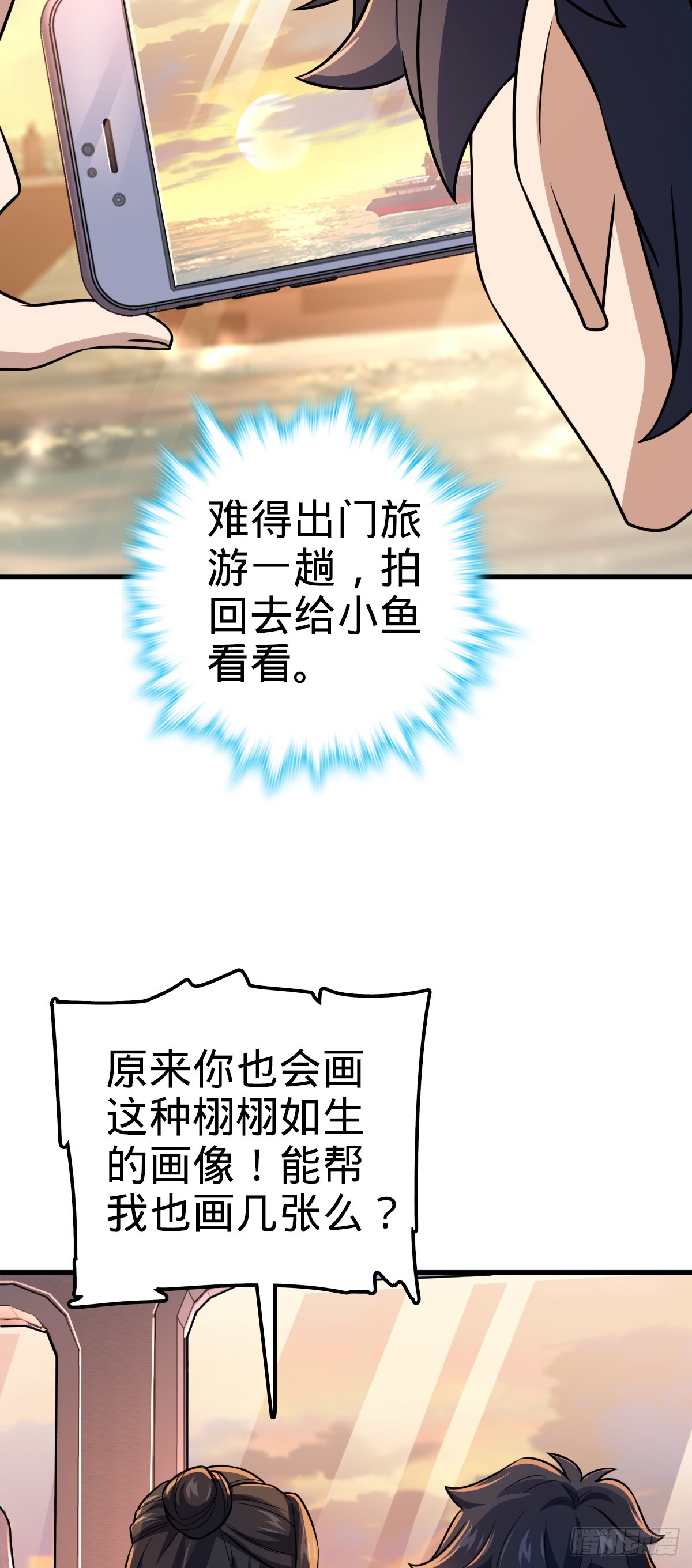 688 千年前的往事40