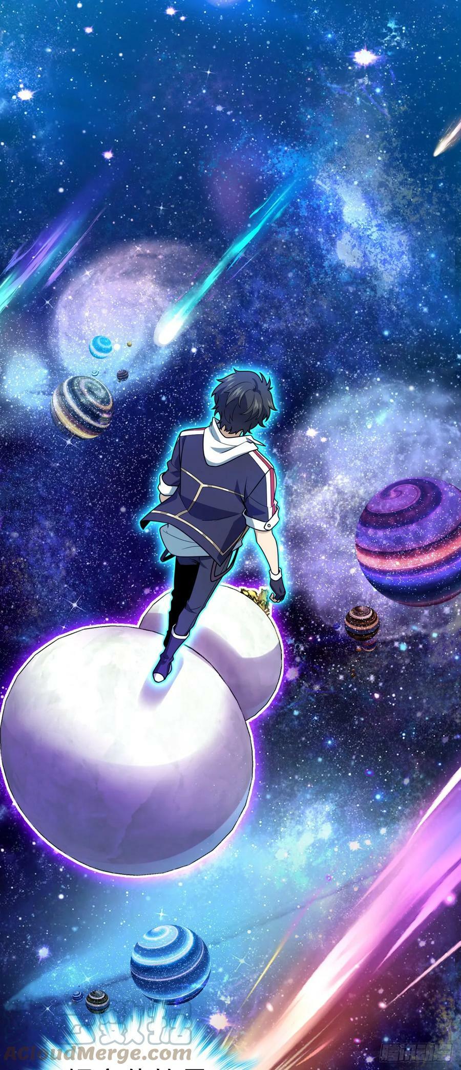 711 星图之谜30