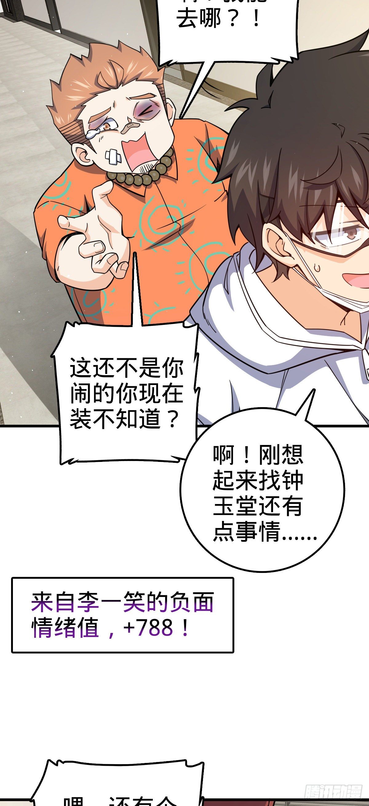 416 当年秘辛51