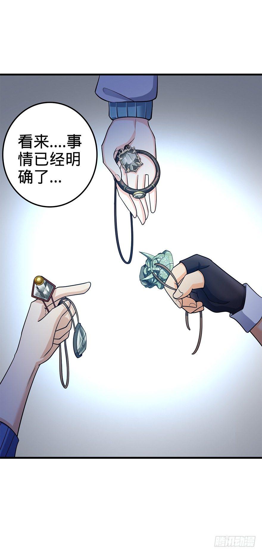 41 李天罗在此~65