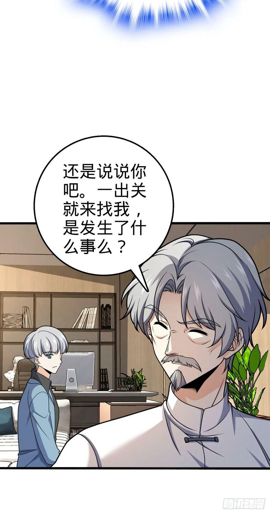 720 最后的遗迹23