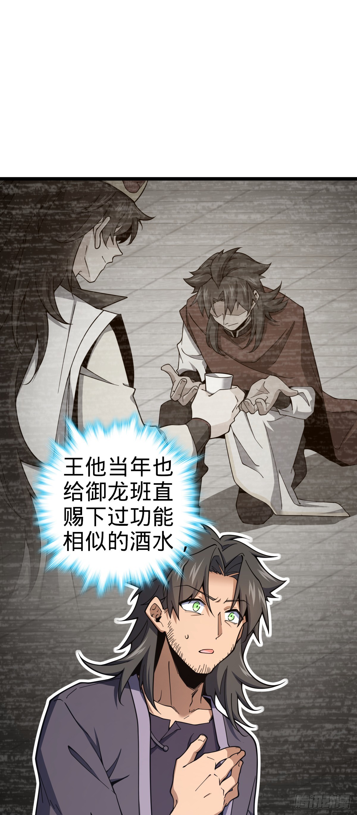 648 重现辉煌57
