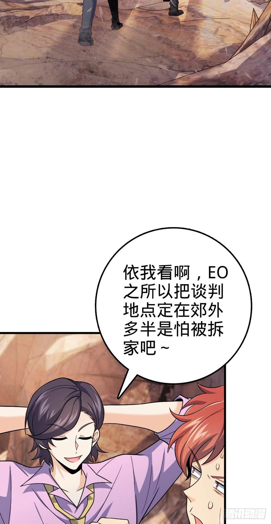 324 偷家17