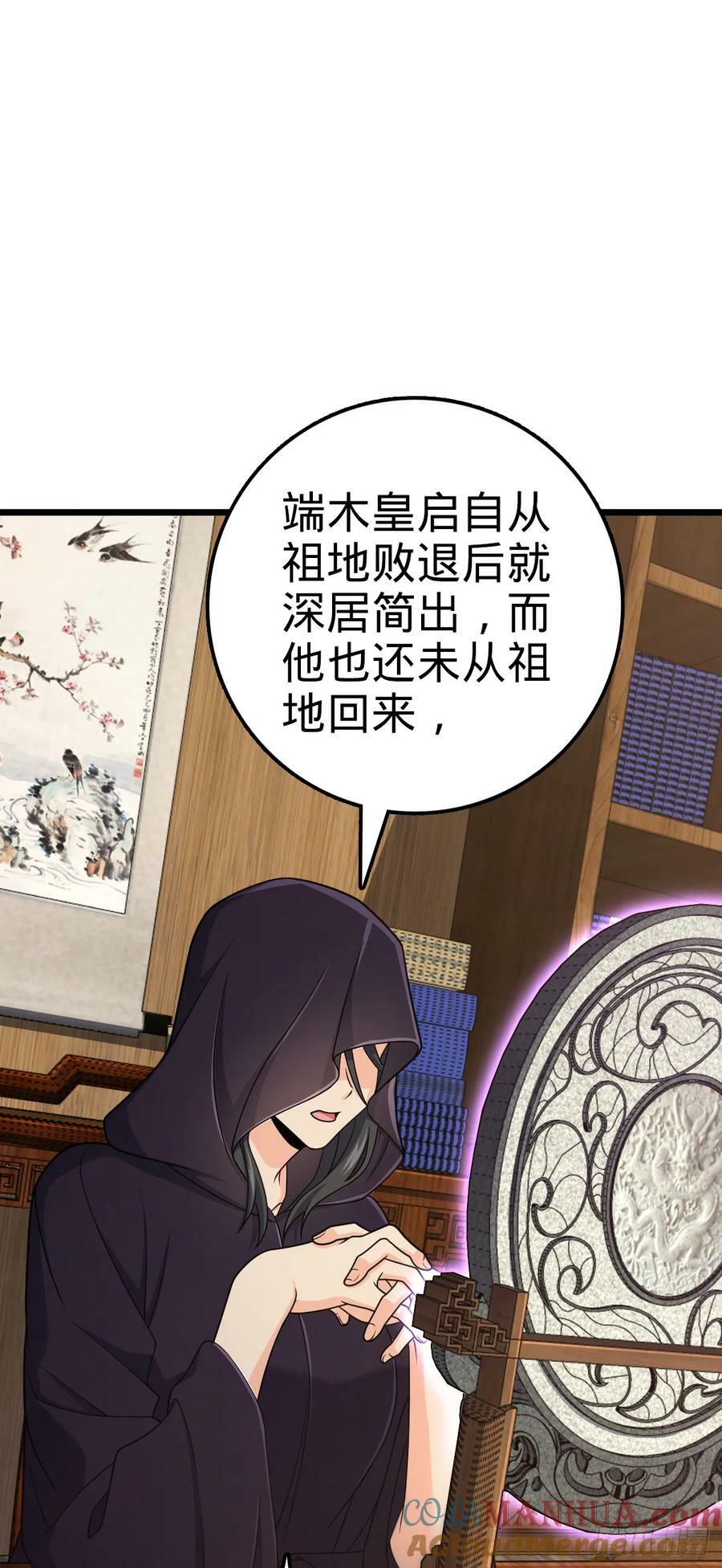 713 暗棋48