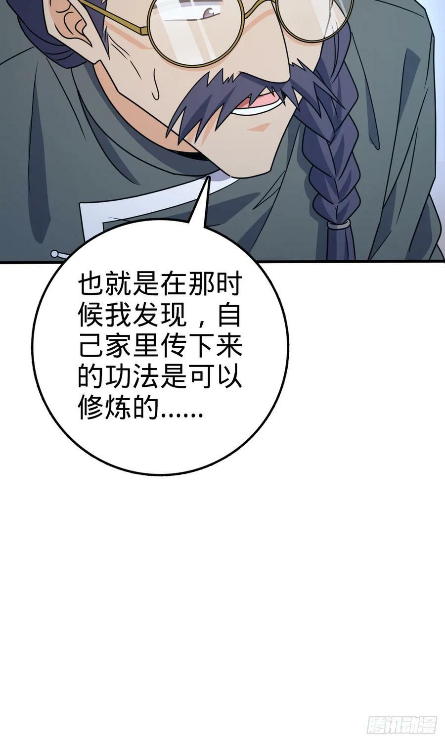 704 李典的人生轨迹46
