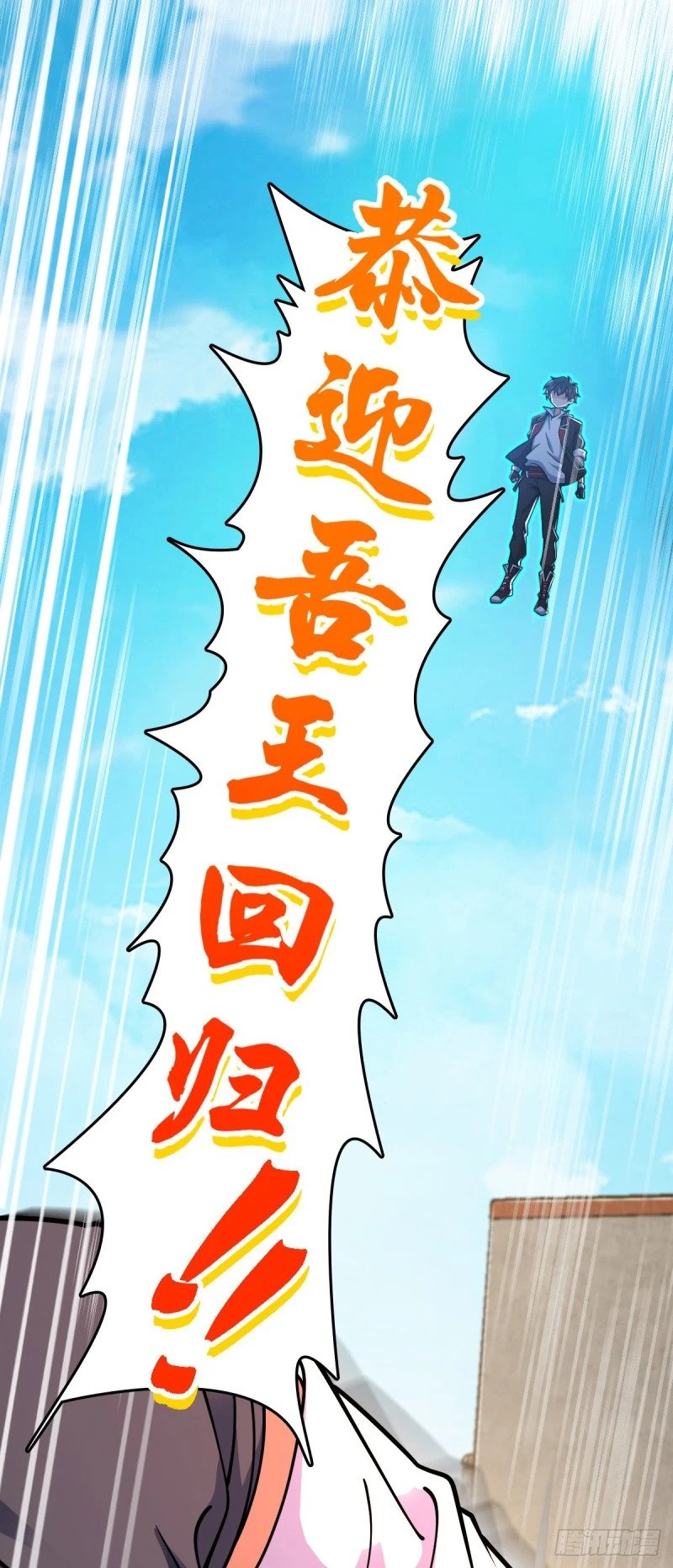 783 御龙班直重现人间46