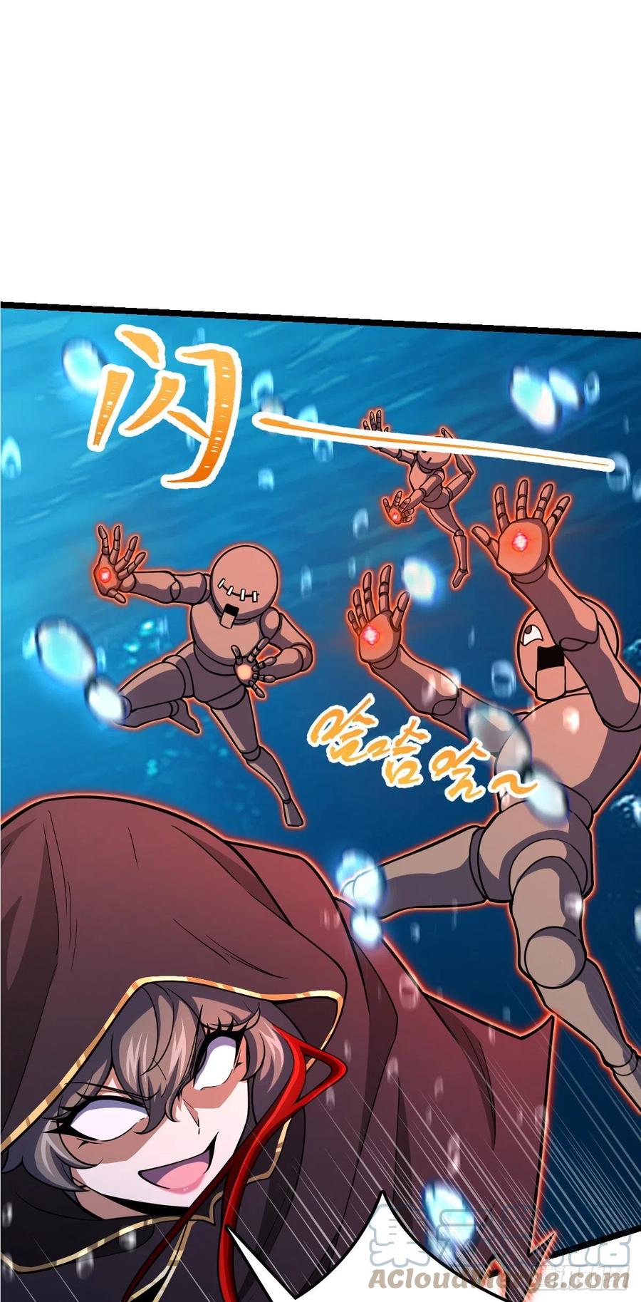 311 傀儡师之技30