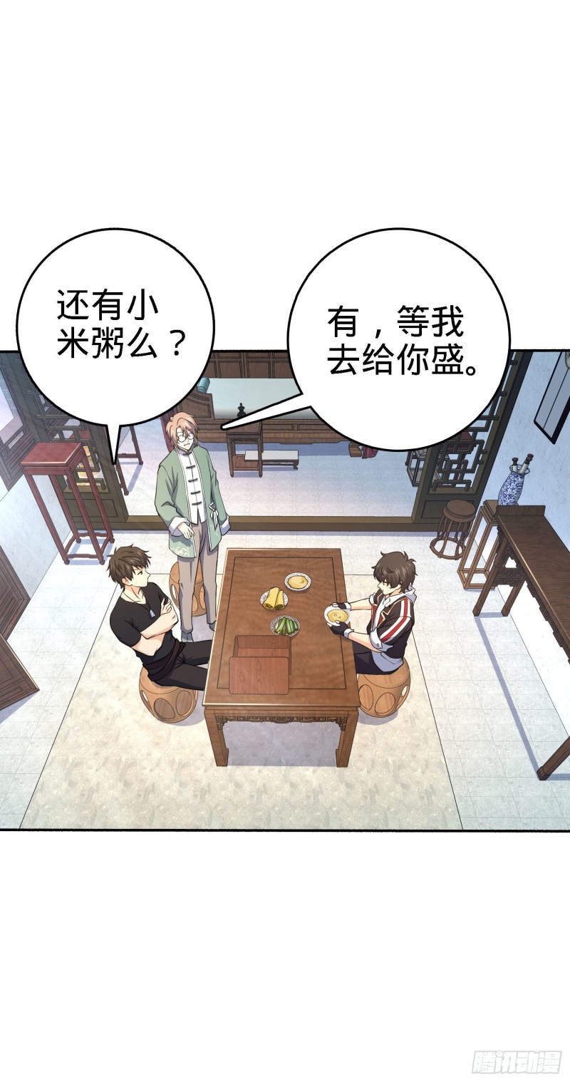 251 天罗职位6