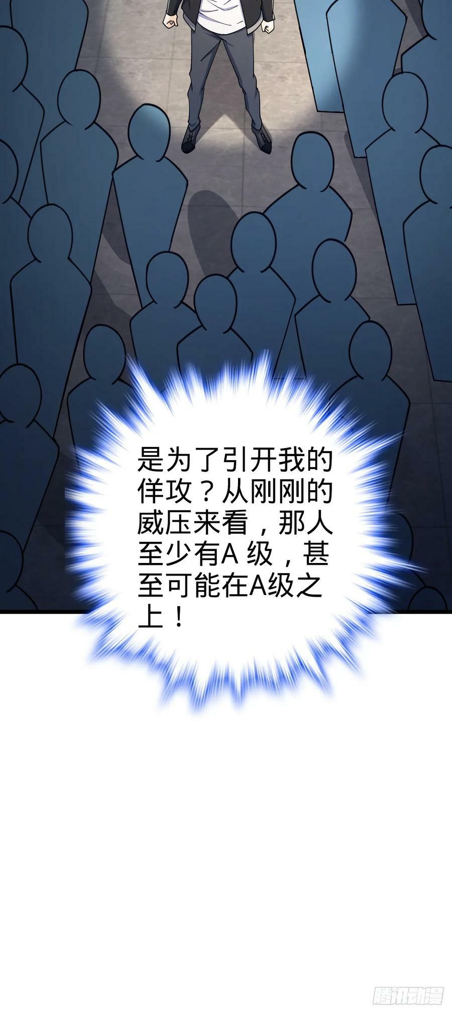 691 文府往事59