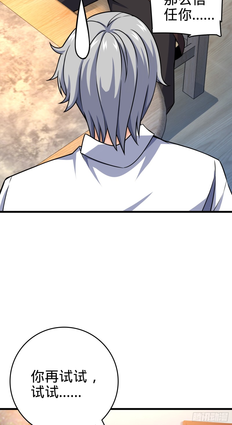 101 本派最坑师父31