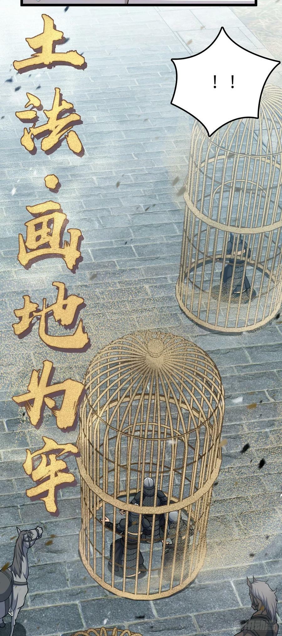 791 汝马吾收47