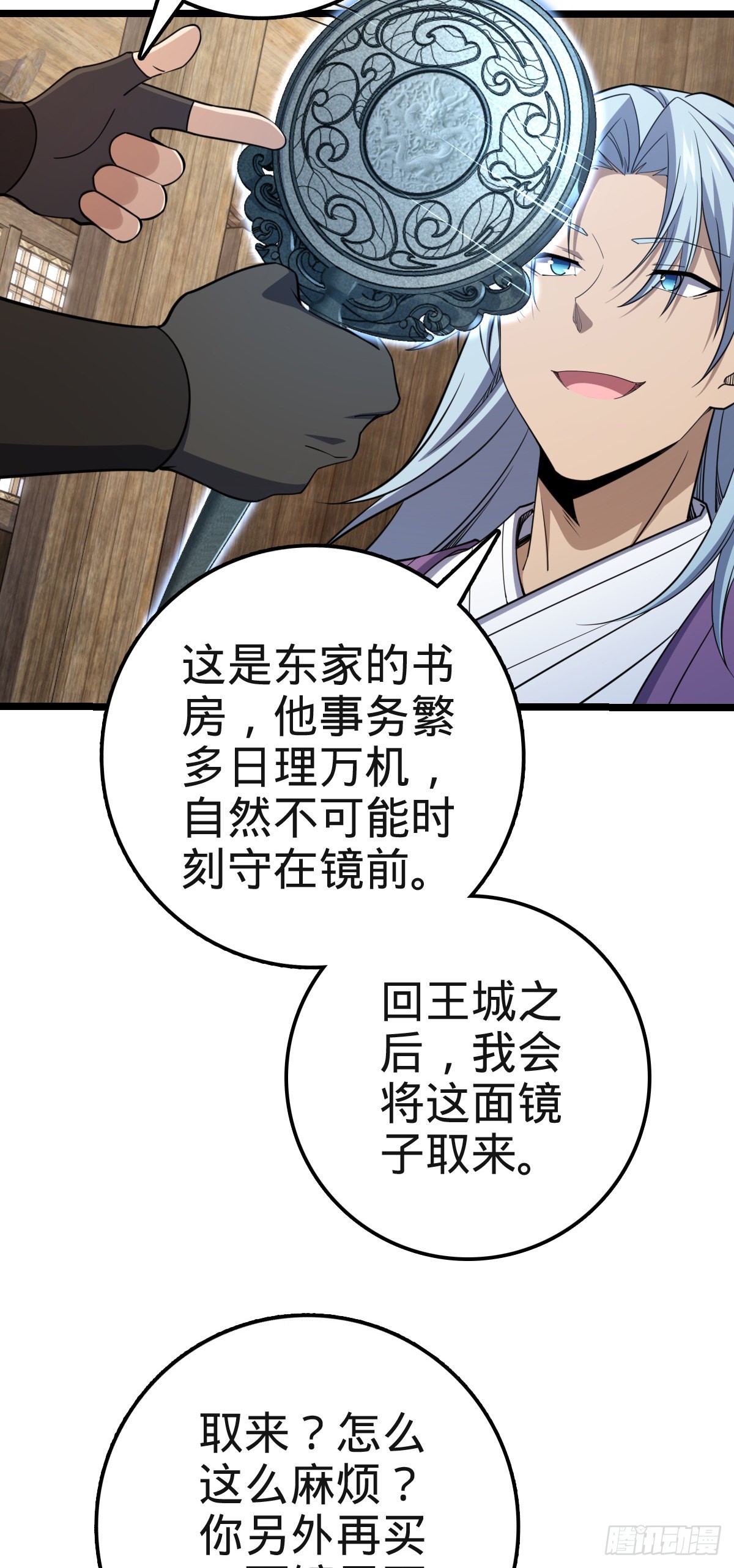 578 买定离手20