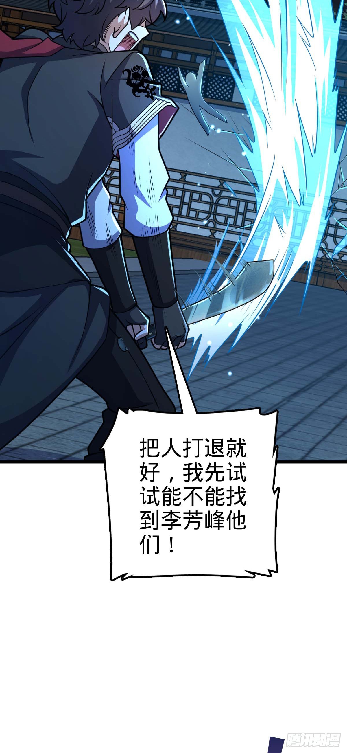615 云雾中的剑庐6