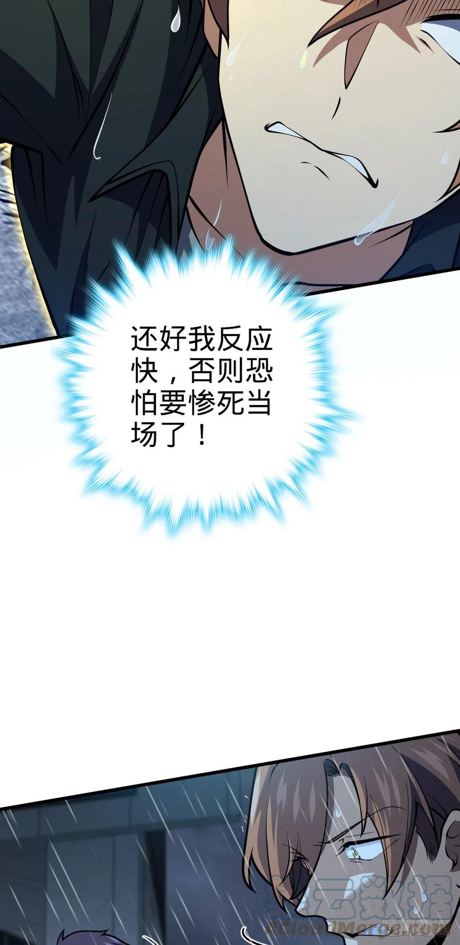 351 来世太久，只争朝夕！51