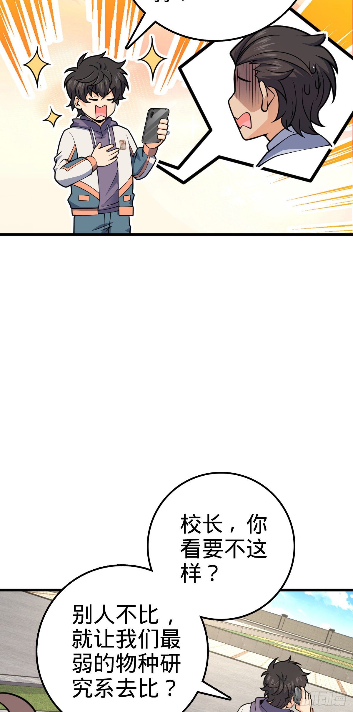 419 卡洛儿的表情51