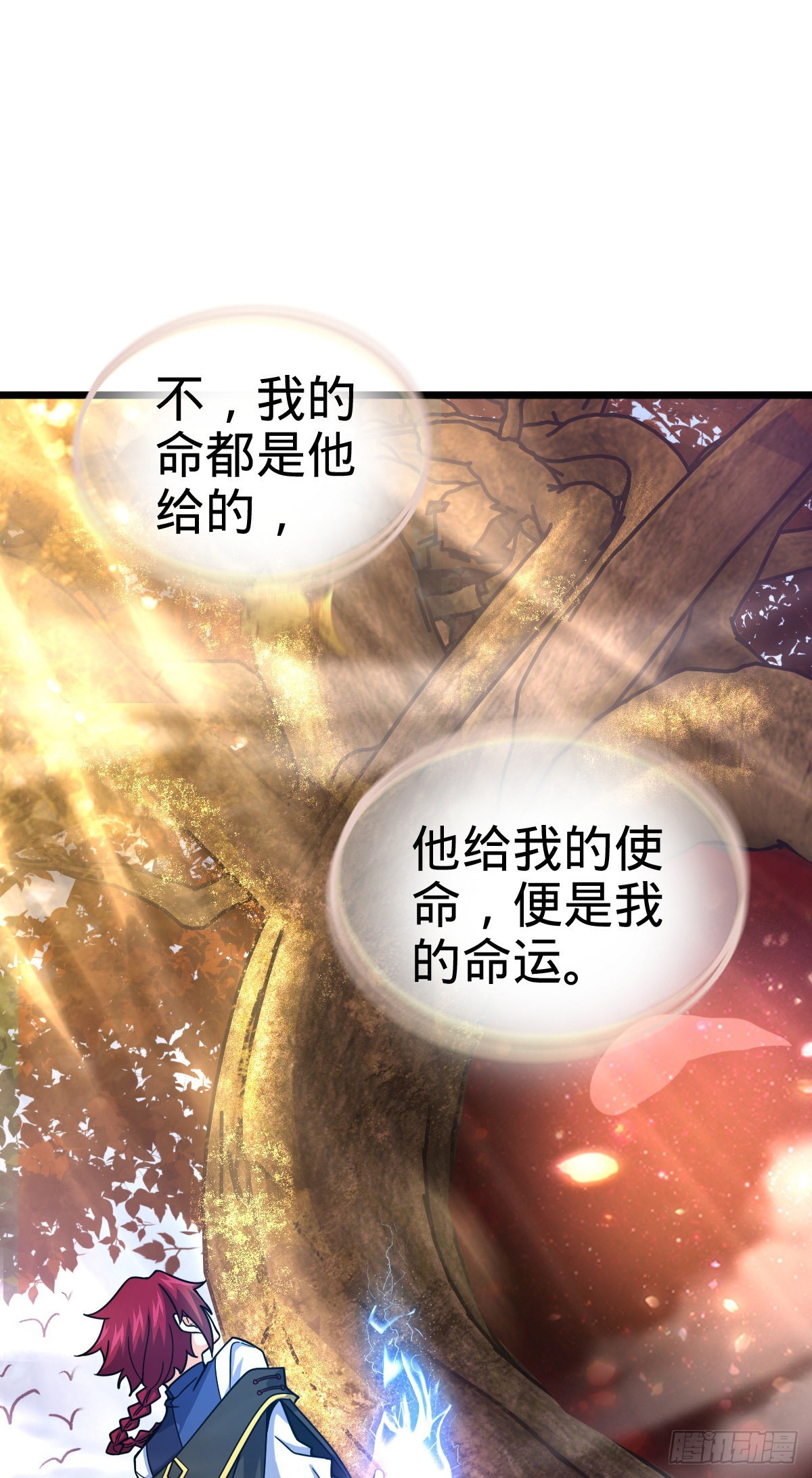 487 以身合树58