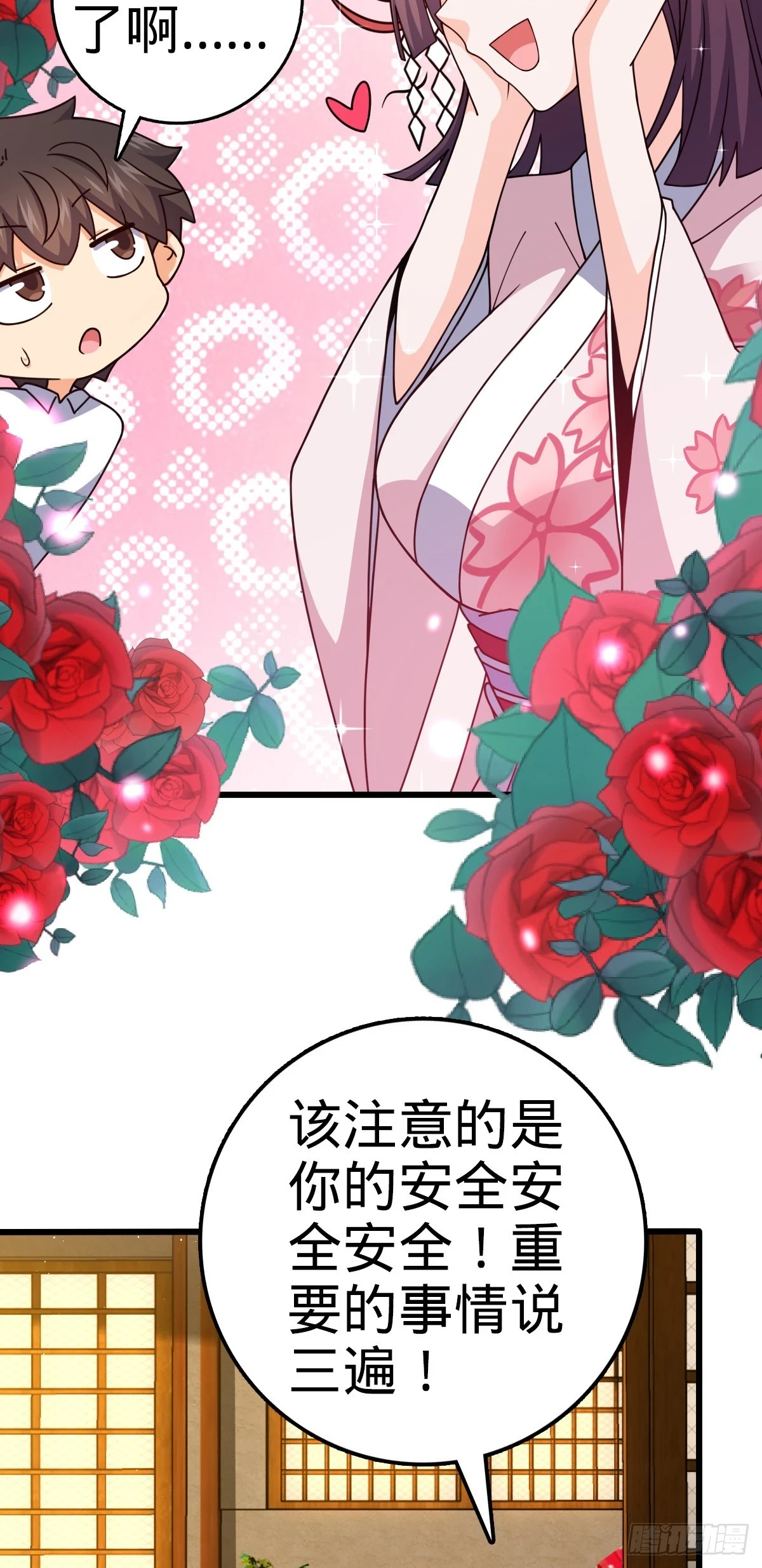 678 樱井的软肋6