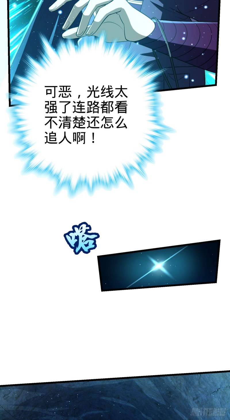 186 你还能再坑点么？54