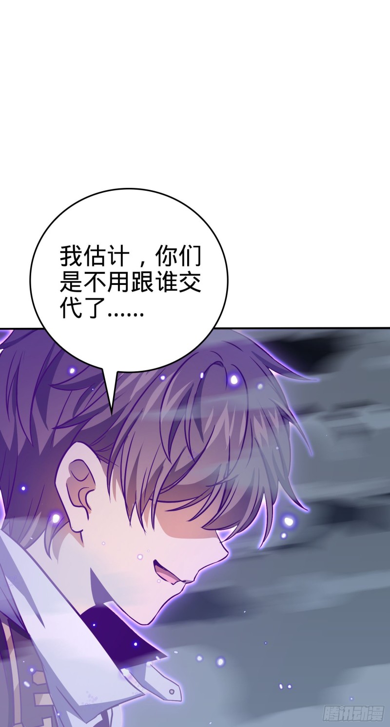 177 双生功法70